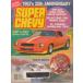  super Chevy SUPER CHEVY 1989/JAN иностранная книга US