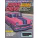  super Chevy SUPER CHEVY 1989/JUL иностранная книга US