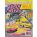  super Chevy SUPER CHEVY 1992/JAN иностранная книга US