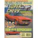  super Chevy SUPER CHEVY 1992/MAR иностранная книга US