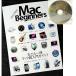 Mac for Beginners совершенно долгосрочный сохранение версия.100% Mucc серии 