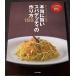  действительно ..spageti. конструкция person 100