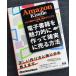 Amazon Kindle книжка произведение &amp; выпускать совершенно manual 