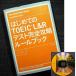 ϤƤTOEIC L&Rƥ ά롼֥åûк CD Listening Reading 7ѡб ԡɸ