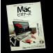 Mac for начинающий zl free soft сбор DVD есть Mac OS X основы функционирование первый период установка окружающая среда установка cusomize эффективность выше Appli iPhone