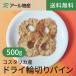  dry колесо порез . сосна 500g[ бесплатная доставка ] Costa Rica производство сахар не использование * молния имеется (a-ru предмет производство )