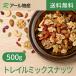  tray Lumix 500g[ бесплатная доставка ] несоленый молния имеется (a-ru предмет производство )