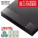  Region Free Blue-ray плеер DVD SONY Sony BDP-S1700 японский язык VERSION мир средний. Blu-lay &amp; DVD. возможность воспроизведения [ выше комплектация заграничная спецификация ]
