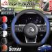 ���Y �m�[�g E12 E13 �n���h���J�o�[ �T���V�F�[�h D�^ �y������ ���ʎ� �X�e�A�����O�J�o�[  �X�|�e�B �I�V���� ����₷�� �������G��