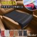 ���Y �Z���i C27 C28 �V�[�g�J�o�[ ���u�� �t�b�g���X�g �X�c�[�� �t�b�g �i�b�p���U�[ �I�b�g�}�� �I�t�B�X �f�X�N���[�N �֎q �� �N�b�V�����t�� FSC7