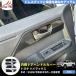 HK017 �g���^ �n�C���b�N�X HILUX 9��� 3DF-GUN226 �V�^ ���� �h�A�n���h�� �J�o�[ �K�[�j�b�V�� �v���e�N�^�[ ���� �A�N�Z�T���[  ABS 4p