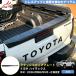HK034 �g���^ �n�C���b�N�X HILUX 9��� 3DF-GUN226 �V�^ ���Q�b�W �X�J�b�t�v���[�g �X�e�b�v�K�[�h �J�o�[ �v���e�N�^�[ �O�� �p�[�c �A�N�Z�T���[  ABS 1p