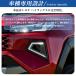 HK049 �g���^ �n�C���b�N�X HILUX 9��� 3DF-GUN226 �V�^ �A�h�x���`���[ �t�����g �f�C���C�g �E�C���J�[ �h���X�A�b�v �O�� �p�[�c ABS LED���C�g 2p �֘A�摜1