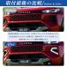 HK049 �g���^ �n�C���b�N�X HILUX 9��� 3DF-GUN226 �V�^ �A�h�x���`���[ �t�����g �f�C���C�g �E�C���J�[ �h���X�A�b�v �O�� �p�[�c ABS LED���C�g 2p �֘A�摜3