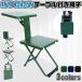 складной стул стол имеется один человек для уличный стул складной стул уличный стол стол шт. стул наружный поле спорт кемпинг легкий compact 