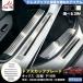 KS113 �L�b�N�X�i���Y�jP16 SNP16  �V�^ KICKS �h�A�X�J�b�t�v���[�g �X�e�b�v�K�[�h �J�o�[ �v���e�N�^�[ ���� ����h�~ �A�N�Z�T���[ �L�Y�h�~ �X�e�����X