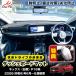 KS116 �L�b�N�X�i���Y�jP16 SNP16 �V�^ KICKS �_�b�V���{�[�h�}�b�g �_�b�V���{�[�h�J�o�[ ����~�� �J�X�^�� �f�荞�ݖh�~ �t�����l�� ���U�[ 1p