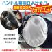 KS116 �L�b�N�X�i���Y�jP16 SNP16 �V�^ KICKS �_�b�V���{�[�h�}�b�g �_�b�V���{�[�h�J�o�[ ����~�� �J�X�^�� �f�荞�ݖh�~ �t�����l�� ���U�[ 1p �֘A�摜1