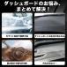 KS116 �L�b�N�X�i���Y�jP16 SNP16 �V�^ KICKS �_�b�V���{�[�h�}�b�g �_�b�V���{�[�h�J�o�[ ����~�� �J�X�^�� �f�荞�ݖh�~ �t�����l�� ���U�[ 1p �֘A�摜2