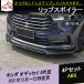 OD215 �z���_ �I�f�b�Z�C �t�����g�o���p�[�K�[�j�b�V�� ���b�v�X�|�C���[ �O���p�[�c �A�N�Z�T���[ �J�X�^�� 4P