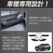 RA231 RAV4 ���u�t�H�[ �g���^ 60�n XAN60�^ 6��� �T�C�h�h�A �L�b�N�K�[�h �J�o�[ �v���e�N�^�[ �����p�[�c �J�X�^�� ����h�~ ���h�~ �A�N�Z�T���[�@ �֘A�摜1