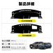 RA256 RAV4 ���u�t�H�[ �g���^ 60�n XAN60�^ 6��� �_�b�V���{�[�h�}�b�g ���ǔ� �_�b�V���{�[�h�J�o�[ ����~��  �J�X�^�� �f�荞�ݖh�~ �t�����l�� ���U�[ 1p �֘A�摜1