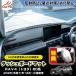 RA256 RAV4 ���u�t�H�[ �g���^ 60�n XAN60�^ 6��� �_�b�V���{�[�h�}�b�g ���ǔ� �_�b�V���{�[�h�J�o�[ ����~��  �J�X�^�� �f�荞�ݖh�~ �t�����l�� ���U�[ 1p