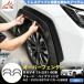 RA267 RAV4 ���u�t�H�[ �g���^ 60�n XAN60�^ �n�C�u���b�h Z �I�[�o�[�t�F���_�[ �J�o�[ �K�[�j�b�V�� �v���e�N�^�[ �O�� �p�[�c �A�N�Z�T���[ �J�X�^�� ABS 6p