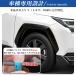 RA267 RAV4 ���u�t�H�[ �g���^ 60�n XAN60�^ �n�C�u���b�h Z �I�[�o�[�t�F���_�[ �J�o�[ �K�[�j�b�V�� �v���e�N�^�[ �O�� �p�[�c �A�N�Z�T���[ �J�X�^�� ABS 6p �֘A�摜3