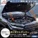 RA268 RAV4 ���u�t�H�[ �g���^ 60�n XAN60�^ �K�X�_���p�[ �{���l�b�g�_���p�[ �O�� �p�[�c �A�N�Z�T���[ �J�X�^�� ������