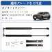 RA268 RAV4 ���u�t�H�[ �g���^ 60�n XAN60�^ �K�X�_���p�[ �{���l�b�g�_���p�[ �O�� �p�[�c �A�N�Z�T���[ �J�X�^�� ������ �֘A�摜1