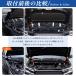 RA268 RAV4 ���u�t�H�[ �g���^ 60�n XAN60�^ �K�X�_���p�[ �{���l�b�g�_���p�[ �O�� �p�[�c �A�N�Z�T���[ �J�X�^�� ������ �֘A�摜5