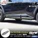 RA273 RAV4 ���u�t�H�[ �g���^ 60�n XAN60�^  �T�C�h�h�A �J�o�[ �K�[�j�b�V�� �v���e�N�^�[ �O�� �p�[�c �A�N�Z�T���[ �J�X�^�� ABS 6p
