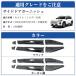 RA273 RAV4 ���u�t�H�[ �g���^ 60�n XAN60�^  �T�C�h�h�A �J�o�[ �K�[�j�b�V�� �v���e�N�^�[ �O�� �p�[�c �A�N�Z�T���[ �J�X�^�� ABS 6p �֘A�摜1