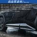 RA273 RAV4 ���u�t�H�[ �g���^ 60�n XAN60�^  �T�C�h�h�A �J�o�[ �K�[�j�b�V�� �v���e�N�^�[ �O�� �p�[�c �A�N�Z�T���[ �J�X�^�� ABS 6p �֘A�摜3