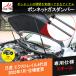 XT294 エクストレイル T33専用 ガスダンパー ボンネットダンパー 外装 パーツ アクセサリー カスタム