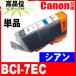 �ߴ��� �ץ�󥿡����� ����Υ� Canon ���󥯥����ȥ�å� BCI-7eC ������ ñ�� ���󥯥����ȥ�å� �ץ�󥿡�����