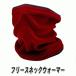  флис защита горла "neck warmer" вино защищающий от холода . способ уличный рыбалка спорт . битва и т.п. .(Z11)