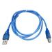 USB кабель 3m USB2.0A модель ( мужской )-USB2.0B модель ( мужской ) принтер жесткий диск периферийные устройства подключение голубой 