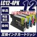 ߴ  ֥饶 brother 󥯥ȥå LC12-4PK 5ĥե꡼祤 󥯥ȥ