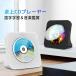 CD плеер портативный модный compact настольный класть & настенный CD радио Bluetooth5.0/CD/FM/USB соответствует A-B повтор функция HiFi высота звук 