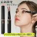  новейший 2in1 type hot щипцы для завивки ресниц usb заряжающийся kote type . гребень type . служит . ресницы машина la-10 секунд внезапный скорость ..3 -ступенчатый регулировка температуры ожог предотвращение безопасность проект . скорость 