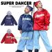  танцевальный костюм Kids tops hip-hop мода Kids танцевальный костюм ребенок Dance одежда нейлон Parker тянуть over K-POP Корея темно-синий красный 