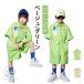  Kids 110~170cm K-POP мужчина hip-hop Kids танцевальный костюм комбинезон hiphop комбинезон брюки-карго девушки Корея рабочая одежда комбинезон костюм девочка Mai шт. 