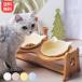 �t�[�h�{�E���L���H�퓩��L�̐H��a����y�b�g�L�p�M���щa�M�X�^���h�΂ߕ��S�y���H��䑁�H���h�~�f���߂����Z���~�b�N�ؐ��E�b�h2�A�y�b�g�H���t�[�h�{�[