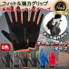 �o�R ��� ���f�B�[�X �����Y �g���b�L���O�O���[�u �� �~ �X�}�z�Ή� ����~�� ��Ɨp �O���[�u �����j���O �n�C�L���O