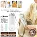 �|�[�^�u���d�C�P�g�� 350ml 500ml �h�ЃO�b�Y ������� �d�C�P�g�� �d�C�{�g�� ���@�r�|�b�g �R���p�N�g �d�C�|�b�g �ۉ� �R�[�q�[
