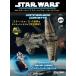  Star * War z Star sip& vehicle 40 номер ( рыба-молот * Corvette ) [ минут шт. различные предметы ] ( модель есть ) [ журнал ] [Nov 21, 2023] der Goss чай ni* Japan 