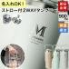 �^���u���[ ������ �X�g���[�t 2WAY ���� 900ml ��e�� �ۉ� �ۗ� �W�t�� �����t�� ������� ���킢�� �v���[���g �M�t�g �j�� ���� ��N �ސE �җ� ���̓�