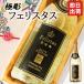  шампанское название inserting Sparkling вино sake бутылка золотой . ввод подарок подарок праздник . день рождения брак память годовщина праздник . мужчина женщина . год . работа . календарь День отца 